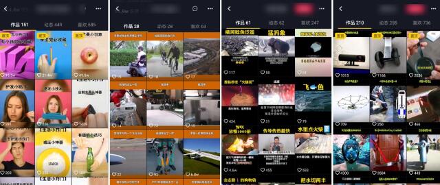 扒一扒抖音上的“抄襲產業(yè)” 抖音 好文分享 第5張