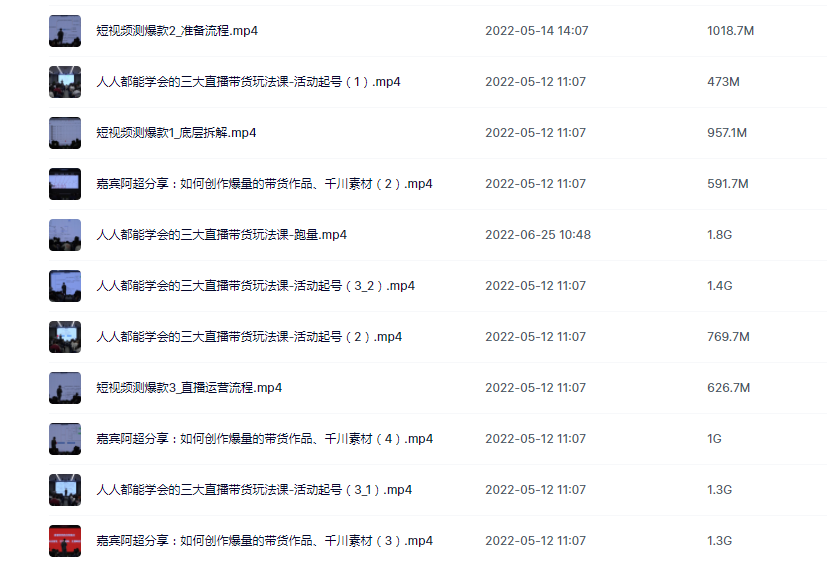 直播帶貨玩法教程，熱門(mén)玩法帶你輕松爆款 - 策幻網(wǎng)