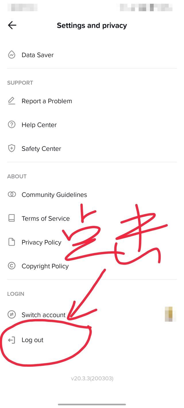 tiktok怎么退出登錄？