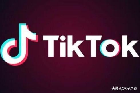 tiktok是什么意思抖音？