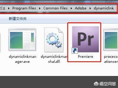 Adobe premiere不能導(dǎo)出視頻？