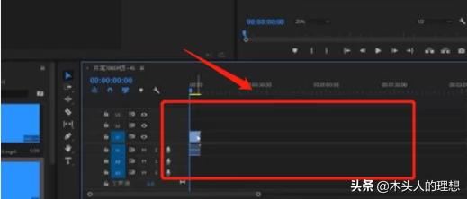 PR cs6如何去除視頻視頻水印、logo以及字幕？