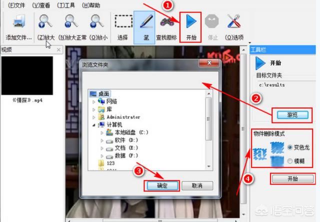 視頻怎么去水??？