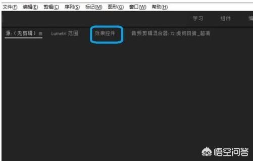 視頻怎么去水??？