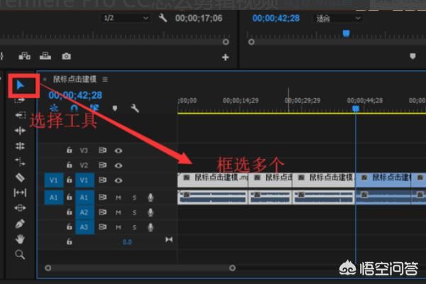 Pr如何裁剪視頻？