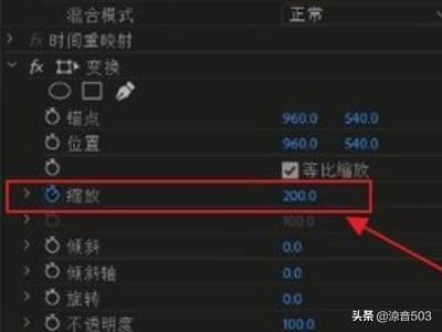 PR視頻關(guān)鍵幀如何設(shè)置緩入緩出效果？