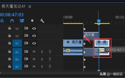 pr如何對視頻的部分剪輯和刪除？