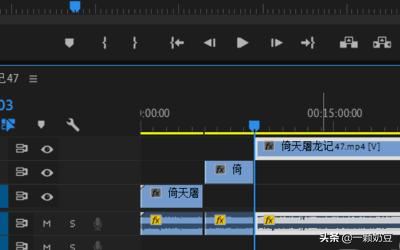 pr如何對視頻的部分剪輯和刪除？