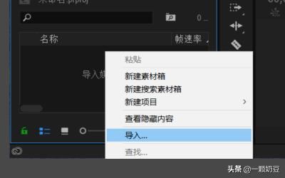 pr如何對視頻的部分剪輯和刪除？