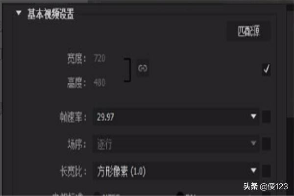 Adobe Premiere怎么導(dǎo)出超高清mp4視頻？