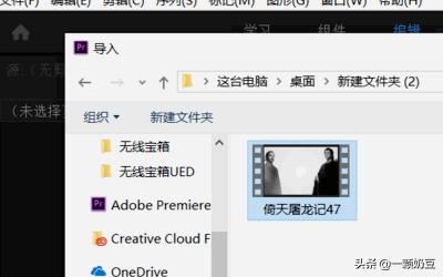 pr如何對視頻的部分剪輯和刪除？