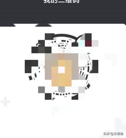 抖音我的二維碼怎么打開？