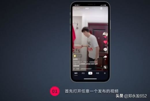 抖音dou+是什么？抖音dou+怎么使用？