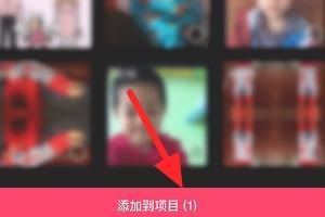 剪映畫中畫視頻怎么弄？