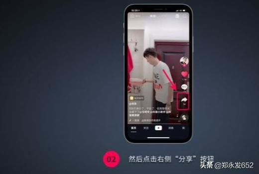 抖音dou+是什么？抖音dou+怎么使用？