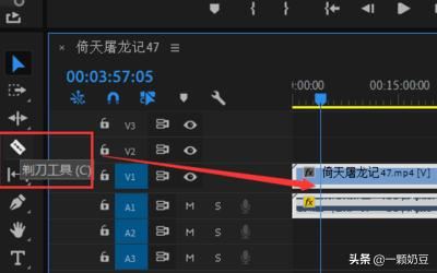pr如何對視頻的部分剪輯和刪除？