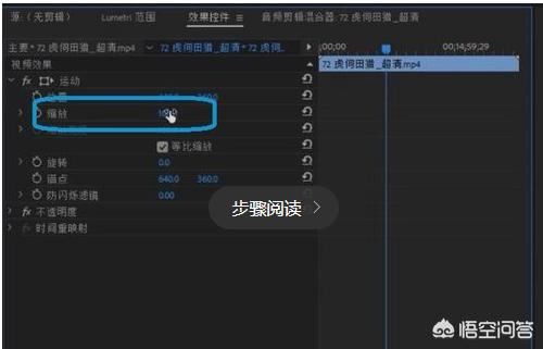 視頻怎么去水?。? /></p></p><p>方法二、局部模糊</p><p>在右邊欄搜索模糊，點(diǎn)擊高斯模糊</p></p><p><img decoding=