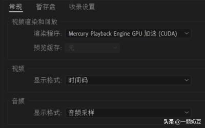 pr如何對視頻的部分剪輯和刪除？