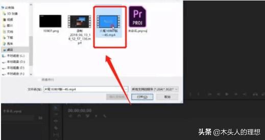 PR cs6如何去除視頻視頻水印、logo以及字幕？