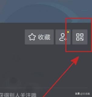 抖音我的二維碼怎么打開？