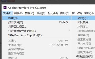 pr如何對視頻的部分剪輯和刪除？