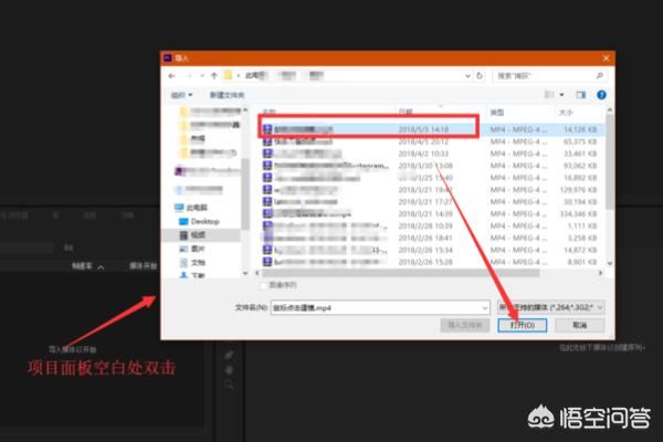 Pr如何裁剪視頻？