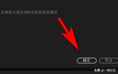 pr如何對視頻的部分剪輯和刪除？