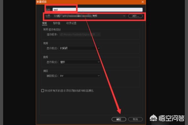 Pr如何裁剪視頻？