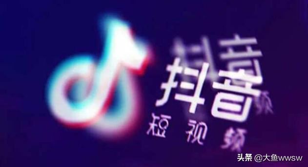 抖音視頻粉絲有什么用？