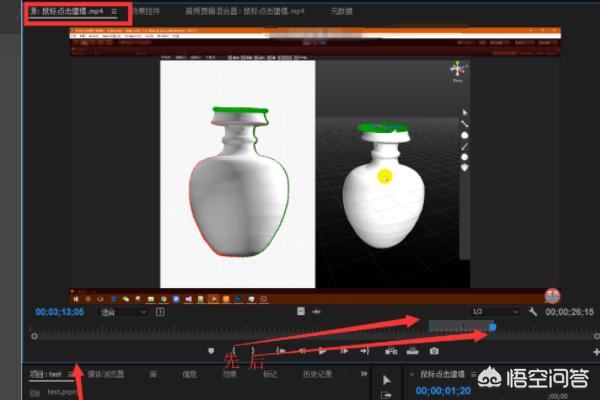 Pr如何裁剪視頻？