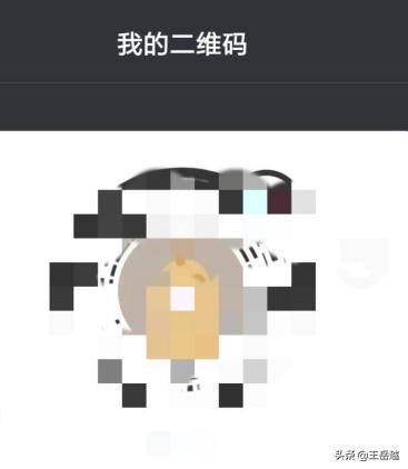 抖音我的二維碼怎么打開？