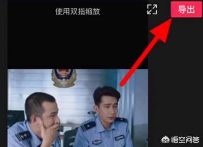 剪映怎么去掉視頻中的水印教程？