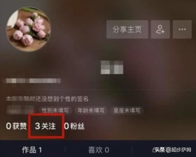 抖音搜索達到上限怎么解決？