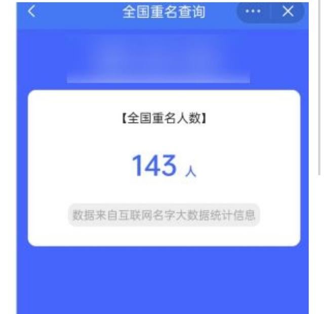 抖音重復名字怎么弄？