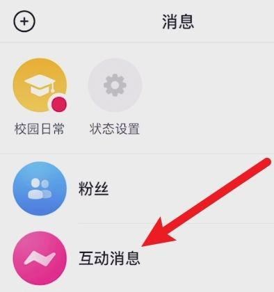 別人收藏了你的視頻該怎么看是誰(shuí)？