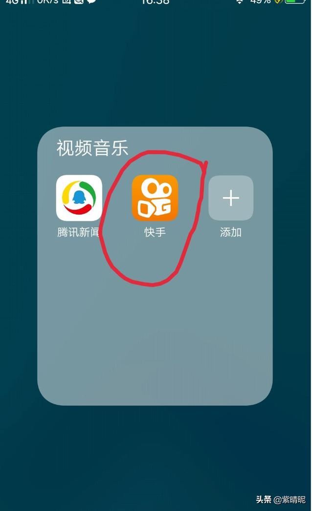 快手視頻同框在哪？快手同框怎么玩？