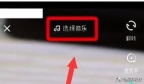 抖音怎么用自己的音樂？