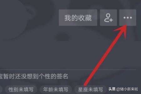 抖音如何設(shè)置誰可以發(fā)信息給我？