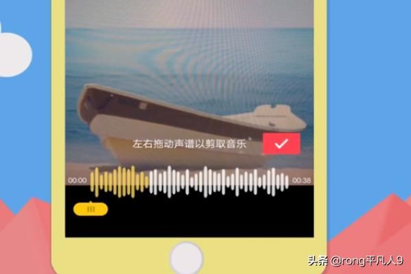 抖音上傳照片怎么加音樂？