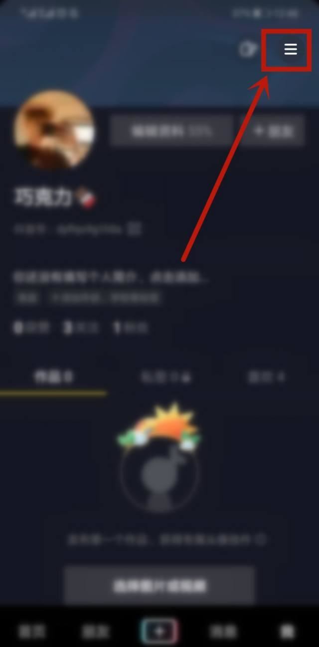 抖音加載慢怎么辦？