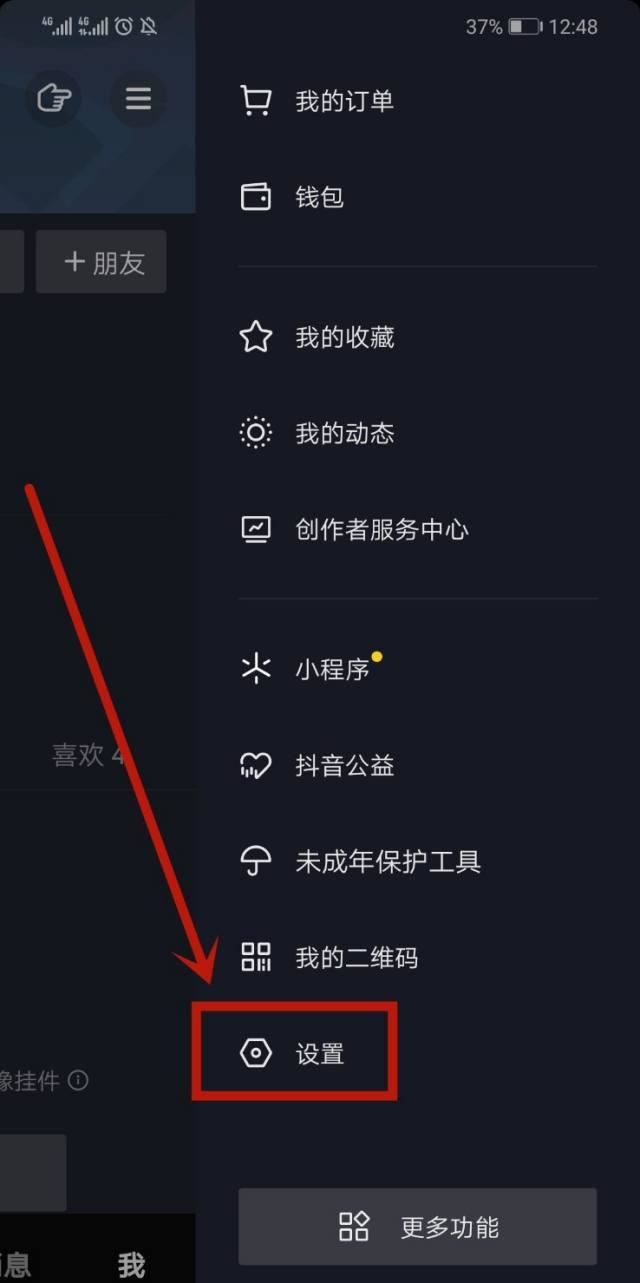 抖音加載慢怎么辦？