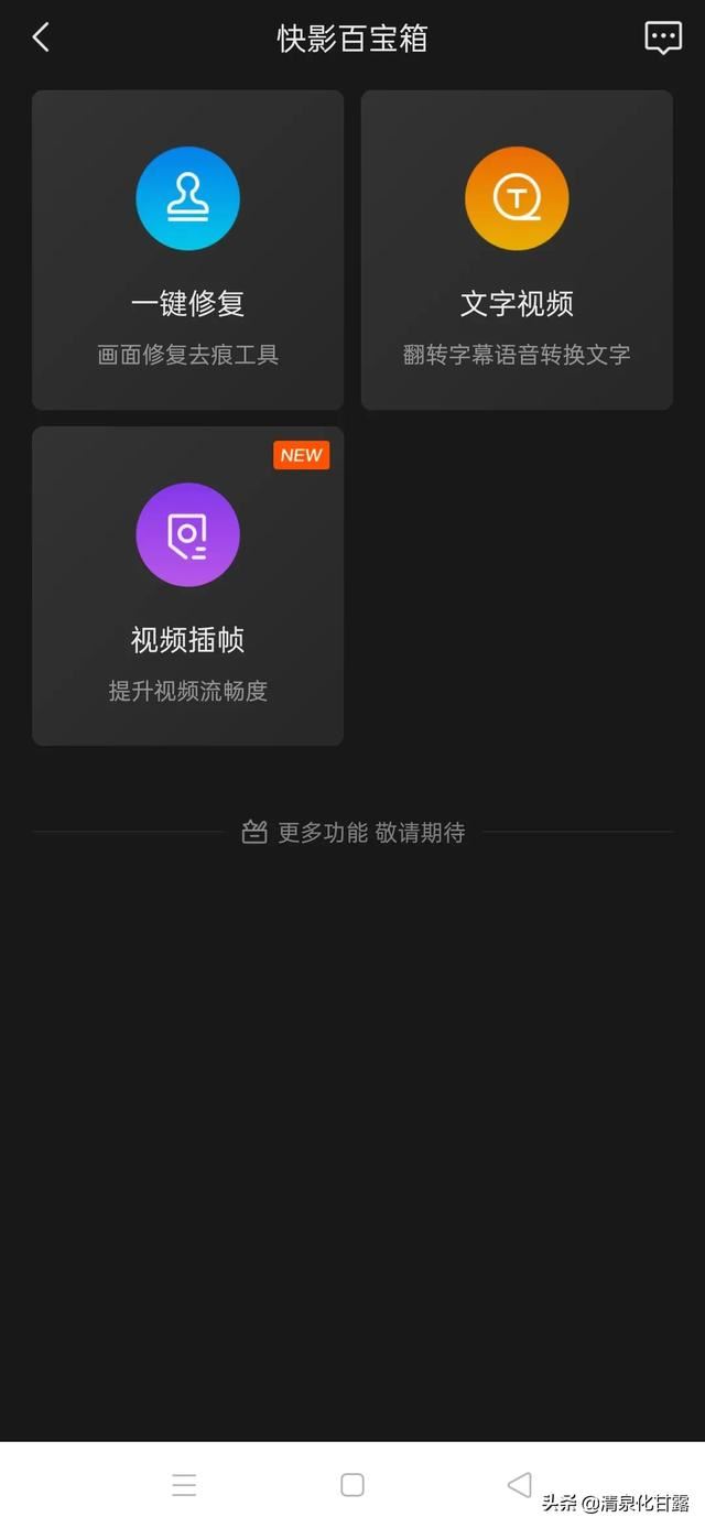 如何把文章變成抖音？