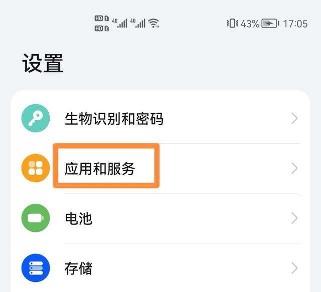 抖音只用wifi怎么設(shè)置？