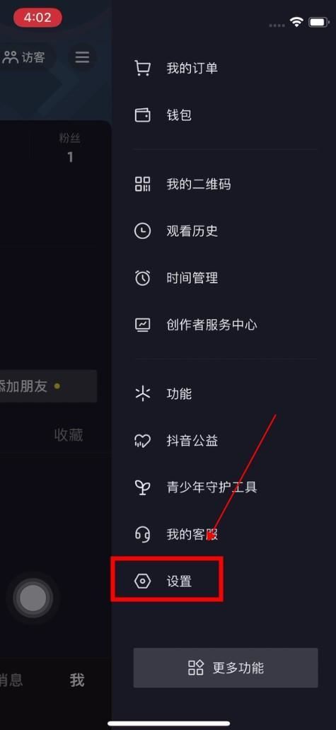 抖音畫中畫怎么開啟？