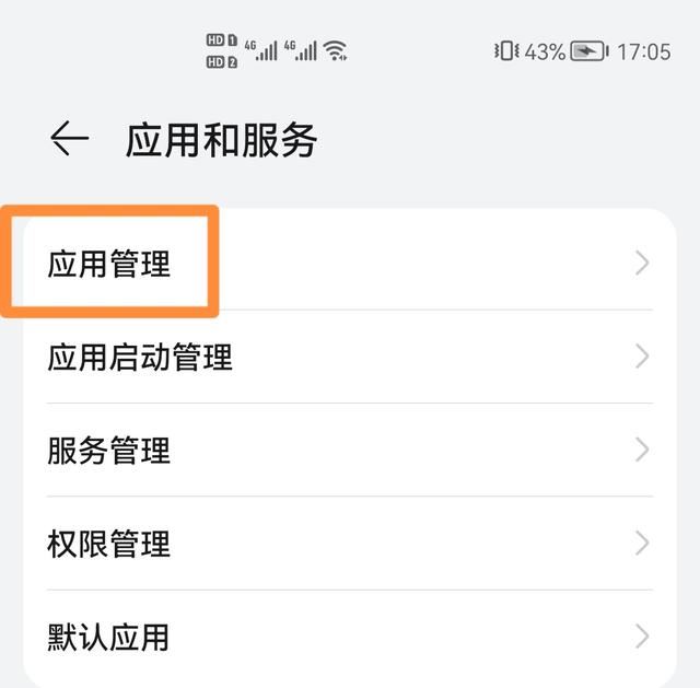 抖音只用wifi怎么設(shè)置？