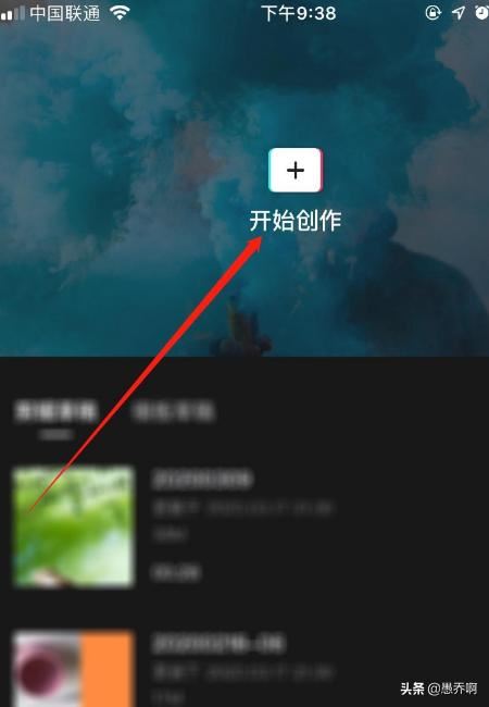 剪映怎么制作視頻漫畫(huà)特效？