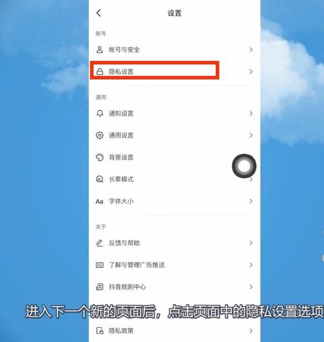 抖音消息上方好友怎么關(guān)閉？