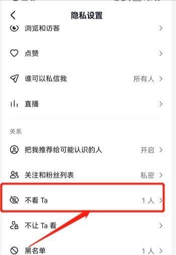 抖音不再看他后怎么恢復(fù)？