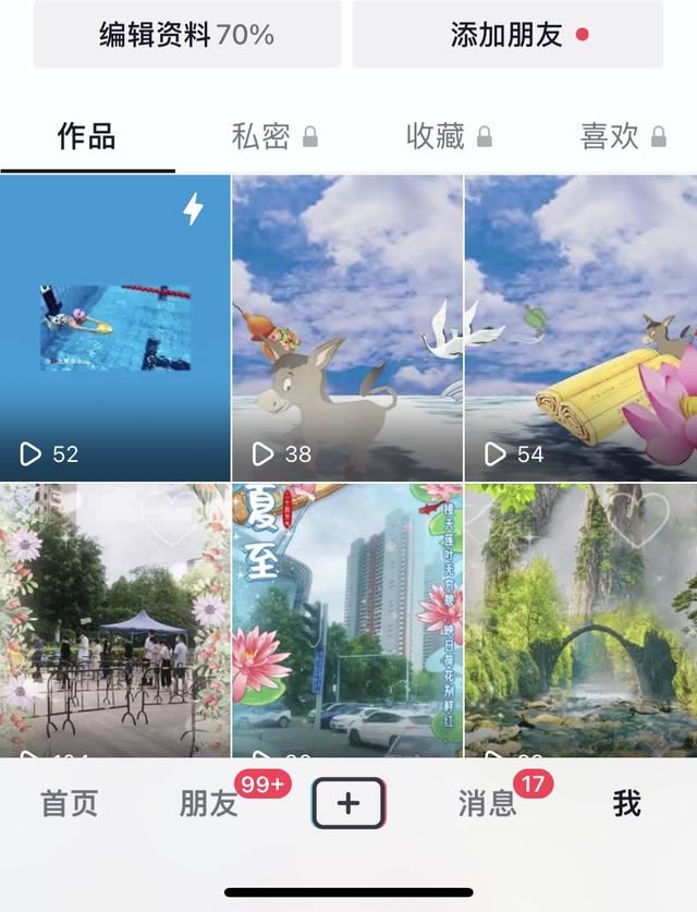 怎樣刪除抖音照片？