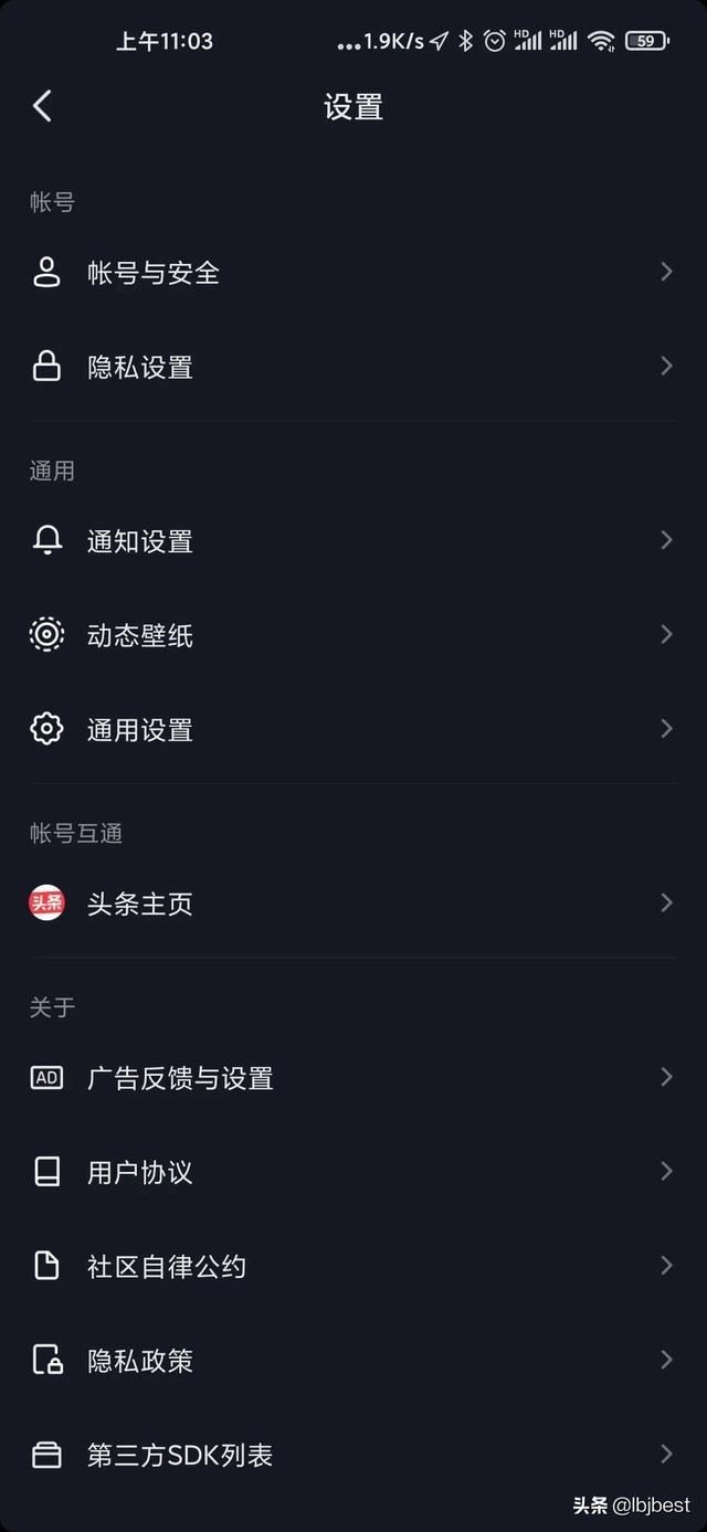 抖音怎么開vr模式？